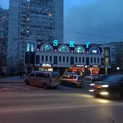 SkyFit — Одесса