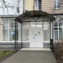 Cімейна стоматологія Пономаренко