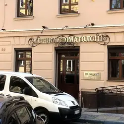 Пародент - Скорика