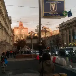 ЧЕРЕМШИНА — Киев
