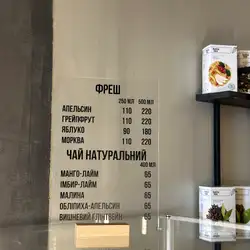 Чорна корова — Київ