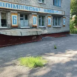 Ринг