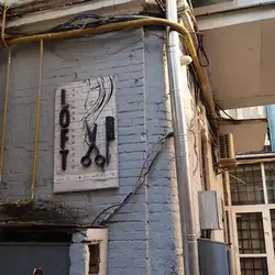 Loft Studio — Київ