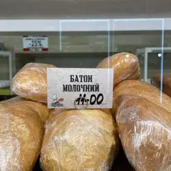 Кунжут