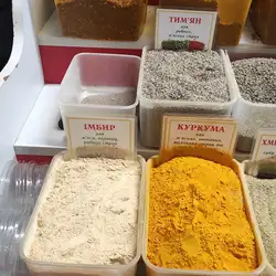 Специи приправы
