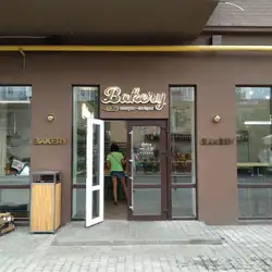 Bakery