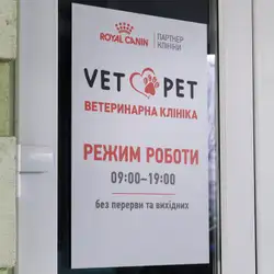 VetLovePet Clinic
