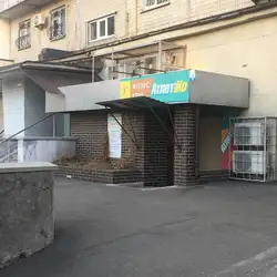 АтлетіКо - Київ, Раїси Окіпної