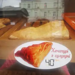 Пекарня "Хліб та Хачапурі" — Киев