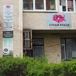 DNK — Київ