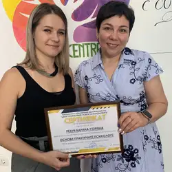 Запорізький центр професійної освіти і консалтингу
