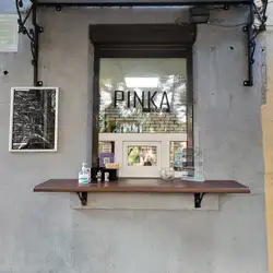 Pinka Coffee — Рівне