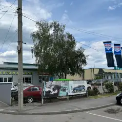 Бош Авто Сервіс Автостиль