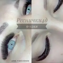 Олена Тищенко