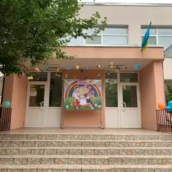Заклад дошкільної освіти №573 "Дельфінчик"