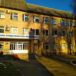 Стоматологічні послуги