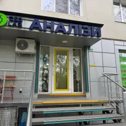 Лабораторія CSD LAB - Одеса, Академіка Корольова