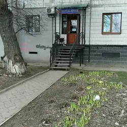 Перукарня — Суми