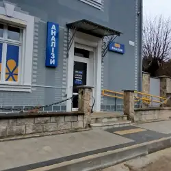 Сінево - Самбір