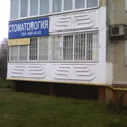 Фалтіс — Київ