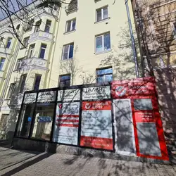 Галант — Дніпро