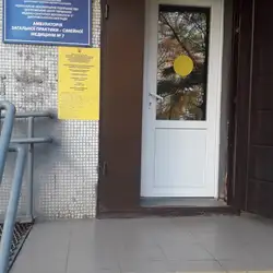 Дитяча поліклініка