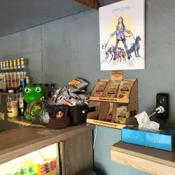 GARIK Coffee