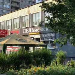 Пельмешек