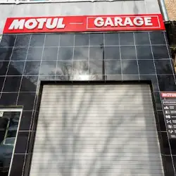MOTUL GARAGE