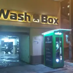 Wash Box — Київ