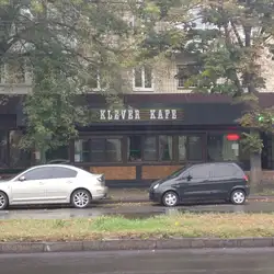 Clever — Киев