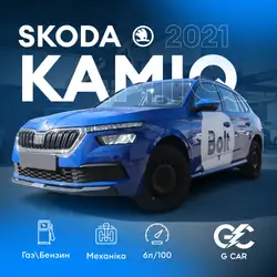 G Car оренда авто
