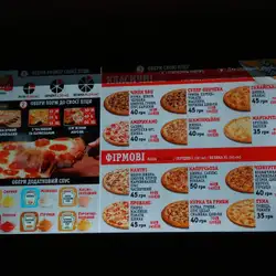 Happy Pizza
