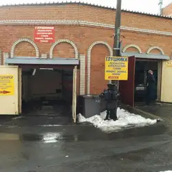 СВС