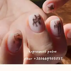 Mau Nails