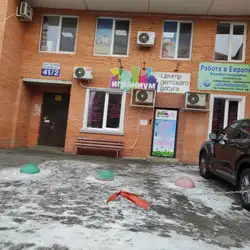 Іграніум дитячий садок