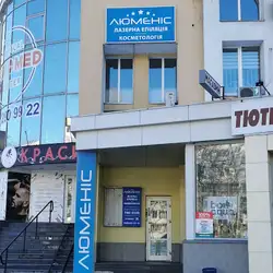 Люменіс - Київ, Ярослава Івашкевича