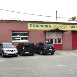 Кузовсервіс - Клочківська