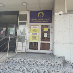 Симметрія - Львів