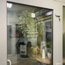 Balance coffee