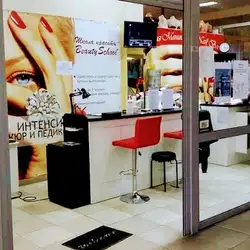 Nail bar