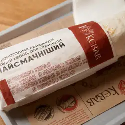 I Love Kebab