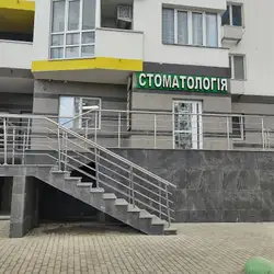 El Dental clinic