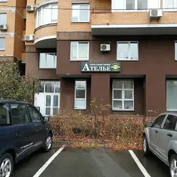 Золоті голки