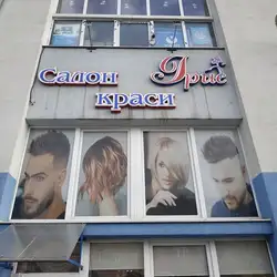 Ірис