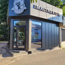 Imaginarium