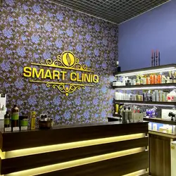 SMART CLINIQ