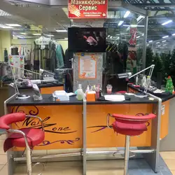 Манікюрний сервіс