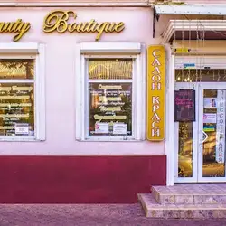 Be Beauty Boutique — Одеса