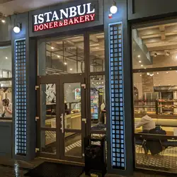 Istanbul Doner and bakery